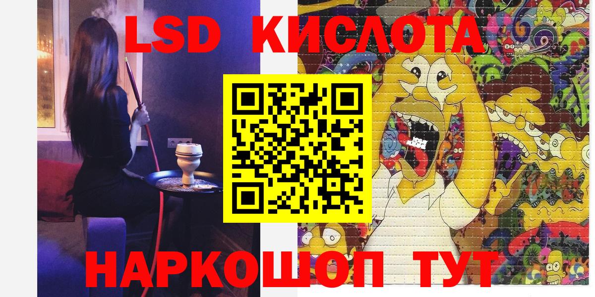 Марки NBOMe 1,8мг  Марки NBOMe 1,8мг  Зеленодольск  Вход с VPN 
