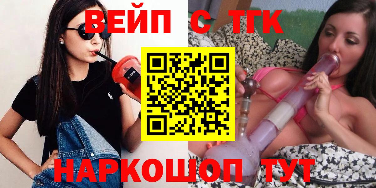 ТГК THC oil  ТГК THC oil  Вход с VPN  Зеленодольск 