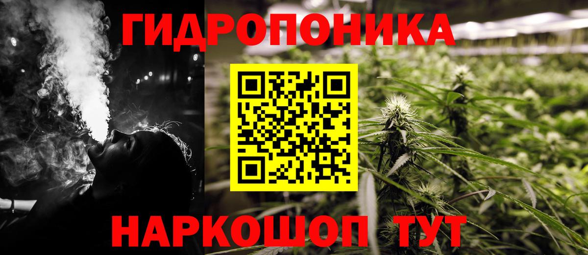 МАРИХУАНА план Зеленодольск